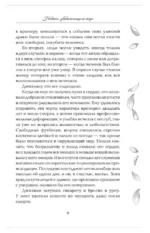 Надеюсь, увидимся еще не скоро — изображение 7
