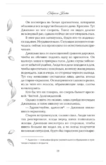 Надеюсь, увидимся еще не скоро — изображение 8