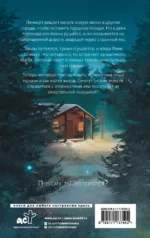 Костяной лес — изображение 2