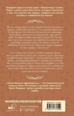 Сомнительное предложение — изображение 2