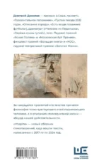 Imagine — изображение 3