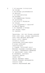 Imagine — изображение 5