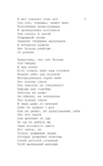 Imagine — изображение 6