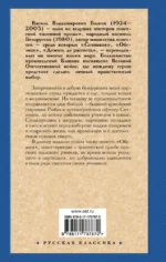 Сотников. Обелиск — изображение 2