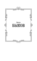 Сотников. Обелиск — изображение 3