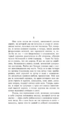 Сотников. Обелиск — изображение 4