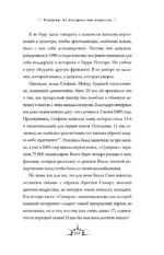 Героини, из которых мы выросли. Как Царевна-Лягушка, Блондинка в законе и Русалочка сформировали нас и мир вокруг — изображение 11