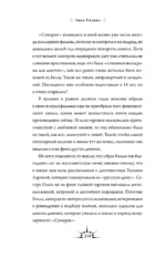 Героини, из которых мы выросли. Как Царевна-Лягушка, Блондинка в законе и Русалочка сформировали нас и мир вокруг — изображение 12