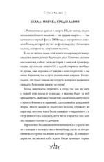 Героини, из которых мы выросли. Как Царевна-Лягушка, Блондинка в законе и Русалочка сформировали нас и мир вокруг — изображение 13