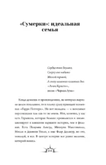 Героини, из которых мы выросли. Как Царевна-Лягушка, Блондинка в законе и Русалочка сформировали нас и мир вокруг — изображение 9