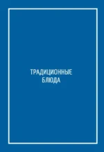 Корейская уличная еда. Ешь то, что ест твой любимый айдол — изображение 6