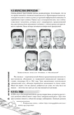 Как читать следы преступлений: о чем не расскажет поп-культура — изображение 18