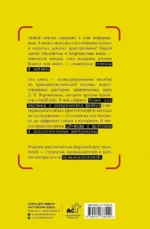 Как читать следы преступлений: о чем не расскажет поп-культура — изображение 3