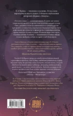 Все мои птицы — изображение 3