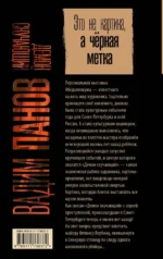Демон скучающий — изображение 3