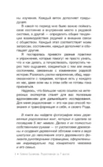 Родословная за 7 шагов. Твоя история начинается с истории твоего рода — изображение 7
