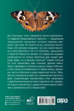 Бабочки. Иллюстрированный гид — изображение 3