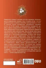 Птицы. Иллюстрированный гид — изображение 3