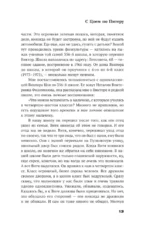 С Цоем по Питеру. Путеводитель: адреса, даты, события — изображение 14