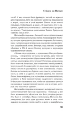 С Цоем по Питеру. Путеводитель: адреса, даты, события — изображение 16