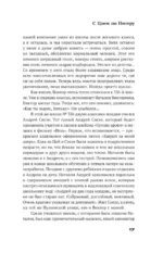 С Цоем по Питеру. Путеводитель: адреса, даты, события — изображение 18