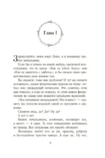Ненавижу босса — изображение 4