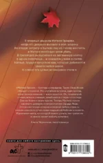 Давай прогуляем пары — изображение 3