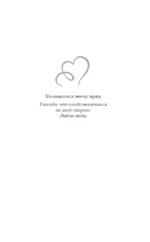 Давай прогуляем пары — изображение 5
