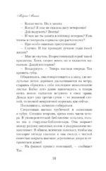 Давай прогуляем пары — изображение 7