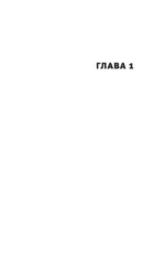 Мост — изображение 3