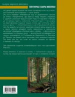 Популярные жанры живописи. Пейзаж, натюрморт, портрет — изображение 3