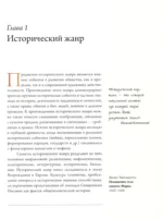 Популярные жанры живописи. Пейзаж, натюрморт, портрет — изображение 6