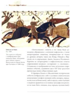 Популярные жанры живописи. Пейзаж, натюрморт, портрет — изображение 7