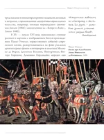Популярные жанры живописи. Пейзаж, натюрморт, портрет — изображение 10