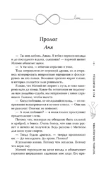 Раз и навсегда — изображение 8