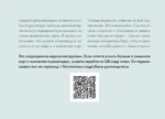Современное Таро Тота. Новый взгляд на систему Алистера Кроули (78 карт + инструкция) — изображение 11