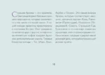 Современное Таро Тота. Новый взгляд на систему Алистера Кроули (78 карт + инструкция) — изображение 13