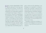 Современное Таро Тота. Новый взгляд на систему Алистера Кроули (78 карт + инструкция) — изображение 9