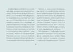 Современное Таро Тота. Новый взгляд на систему Алистера Кроули (78 карт + инструкция) — изображение 10