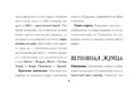 Таро Ужаса. 78 карт по мотивам таро Артура Уэйта — изображение 12