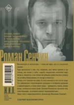 Александр Тиняков: Человек и персонаж — изображение 3