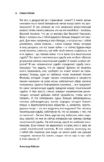 Аксенов — изображение 7