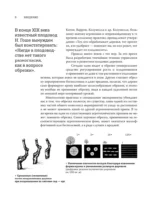 Обрезка садовых деревьев. Экспертное руководство по созданию плодового сада — изображение 9