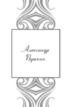 200 лучших стихотворений — изображение 4