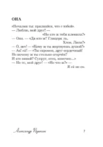 200 лучших стихотворений — изображение 5
