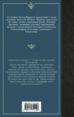 Заводной апельсин — изображение 2