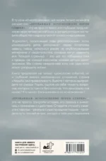 Пропавшая: Исчезновение Лорен Спирер. Правдивая история о том, как студентка исчезла у всех на виду — изображение 2