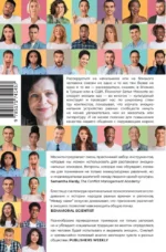 Между нами — изображение 2