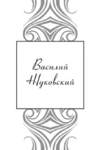 Лучшие белые стихи — изображение 5