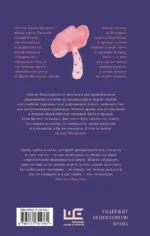 Свечи Апокалипсиса — изображение 3